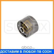 ����������� Sufix / SL2143 SL2143 ����