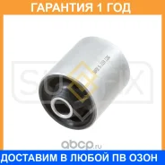 ����������� Sufix / SL2159 �������� 12 ��� SL2159 ����