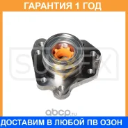 ��������� ������� ������ L (O 39/75��) Sufix / SM1218 SM1218 ����