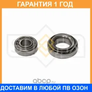 ��������� ������� �������� Sufix / SM1239 SM1239 ����