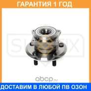 ������� ������ | ��� ��� Sufix / SN1064 �������� 12 ��� SN1064 ����