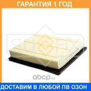������ ��������� Sufix / SO1376 SO1376 ����