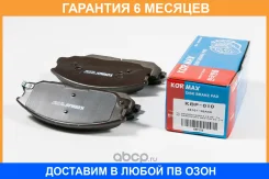 ������� ��������� Kormax / KBP010 �������� 6 ��� KBP010 ����