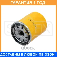 ������ �������� Sufix / SP1012 �������� 12 ��� SP1012 ����