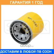 ������ �������� Sufix / SP1037 SP1037 ����