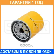 ������ �������� Sufix / SP1029 �������� 12 ��� SP1029 ����