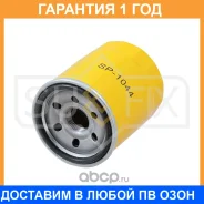 ������ �������� Sufix / SP1044 SP1044 ����