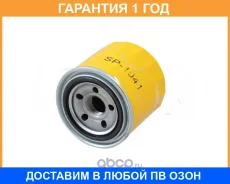 ������ �������� Sufix / SP1041 SP1041 ����