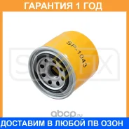 ������ �������� Sufix / SP1043 SP1043 ����