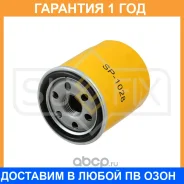 ������ �������� Sufix / SP1028 �������� 12 ��� SP1028 ����