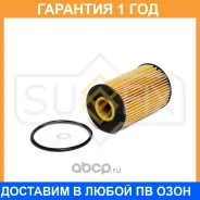 ������ �������� Sufix / SP1100 SP1100 ����