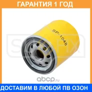������ �������� Sufix / SP1048 SP1048 ����