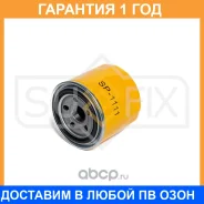 ������ �������� Sufix / SP1111 �������� 12 ��� SP1111 ����