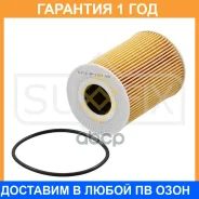 ������ �������� Sufix / SP1103 �������� 12 ��� SP1103 ����