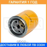������ �������� Sufix / SP1092 �������� 12 ��� SP1092 ����