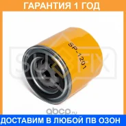 ������ �������� Sufix / SP1201 �������� 12 ��� SP1201 ����