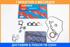 ����������� Kormax / KHA028 �������� 6 ��� KHA028 ����