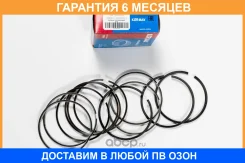 ������ ��������� Kormax / KHR019 �������� 6 ��� KHR019 ����