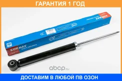 ����������� Kormax / KMA002 �������� 12 ��� KMA002 ����