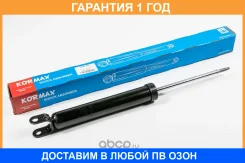 ����������� Kormax / KMA003 �������� 12 ��� KMA003 ����
