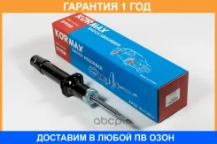 ����������� Kormax / KMA009 �������� 12 ��� KMA009 ����