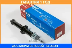 ����������� Kormax / KMA014R �������� 12 ��� KMA014R ����