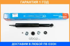 ����������� Kormax / KMA021 �������� 12 ��� KMA021 ����