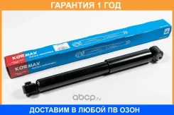 ����������� Kormax / KMA020 �������� 12 ��� KMA020 ����