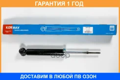 ����������� ������������ ������ Kormax / KMA035 �������� 12 ��� KMA035 ����