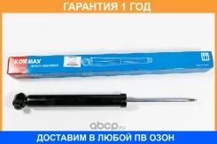 ����������� Kormax / KMA033 �������� 12 ��� KMA033 ����