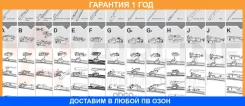����� ���������������� 430 �� (17) ������������, 10 ��������� Airline / Awbbk430 �������� 12 ��� AWBBK430 ����
