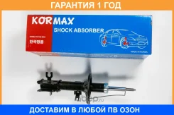 ������ ��������������� Kormax / KMS001L �������� 12 ��� KMS001L ����