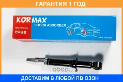 ����������� ������������ ������ Kormax / KMA037 �������� 12 ��� KMA037 ����