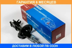 ������ ��������������� Kormax / KMS002L �������� 6 ��� KMS002L ����