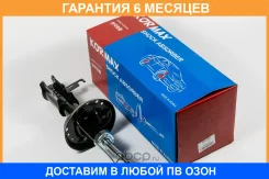 ������ ��������������� Kormax / KMS004L �������� 6 ��� KMS004L ����
