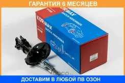 ������ ��������������� Kormax / KMS006R �������� 6 ��� KMS006R ����