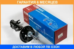 ������ ��������������� Kormax / KMS007R �������� 6 ��� KMS007R ����