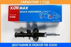 ������ ��������������� Kormax / KMS010R �������� 12 ��� KMS010R ����