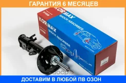 ������ ��������������� Kormax / KMS022R �������� 6 ��� KMS022R ����