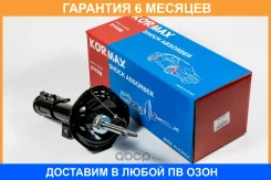 ������ ������������ �������� ������ Kormax / KMS023R �������� 6 ��� KMS023R ����