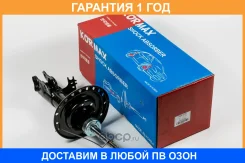������ ��������������� Kormax / KMS033L �������� 12 ��� KMS033L ����