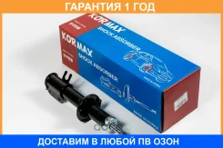 ������ ��������������� Kormax / KMS035R �������� 12 ��� KMS035R ����