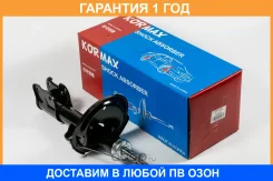 ������ ��������������� Kormax / KMS036L �������� 12 ��� KMS036L ����
