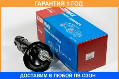 ������ ��������������� Kormax / KMS038R �������� 12 ��� KMS038R ����
