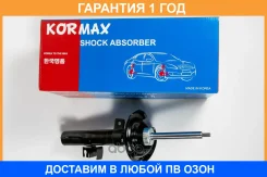 ������ ��������������� Kormax / KMS040L �������� 12 ��� KMS040L ����