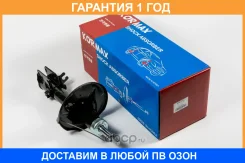 ������ ��������������� Kormax / KMS043L �������� 12 ��� KMS043L ����
