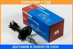 ������ ������������ �������� ������ Kormax / KMS042R �������� 12 ��� KMS042R ����