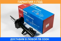 ������ ������������ �������� ����� Kormax / KMS046L �������� 12 ��� KMS046L ����