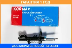 ������ ������������ �������� ������ Kormax / KMS046R �������� 12 ��� KMS046R ����