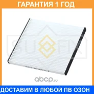 ������ �������� Sufix / SS1009 �������� 12 ��� SS1009 ����
